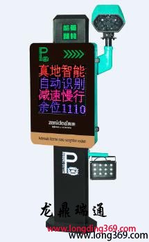 车牌识别一体机