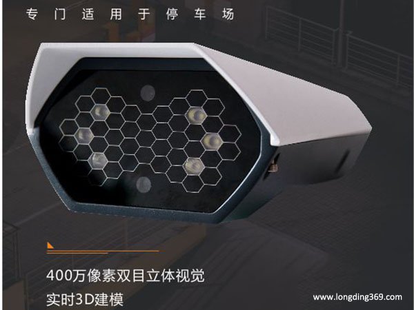 车牌识别系统高清识别摄像头