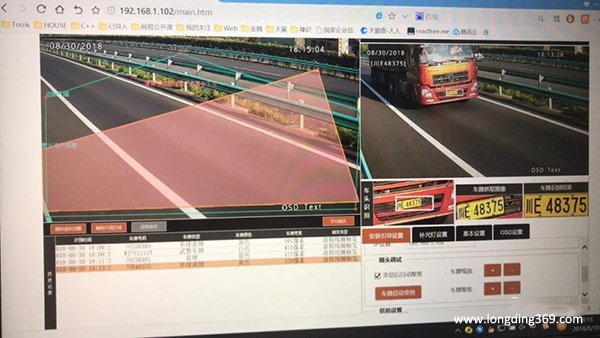 车牌识别信息显示+语音播报