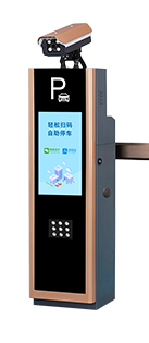 ETC停车场收费系统